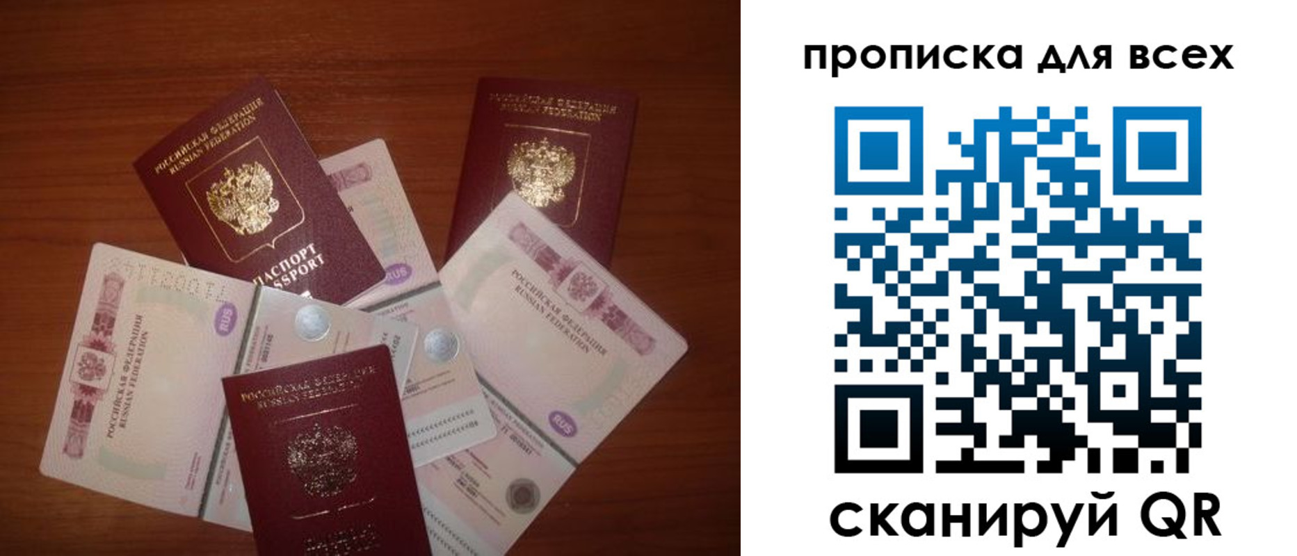 найти адрес прописки в Гаврилов-Яме